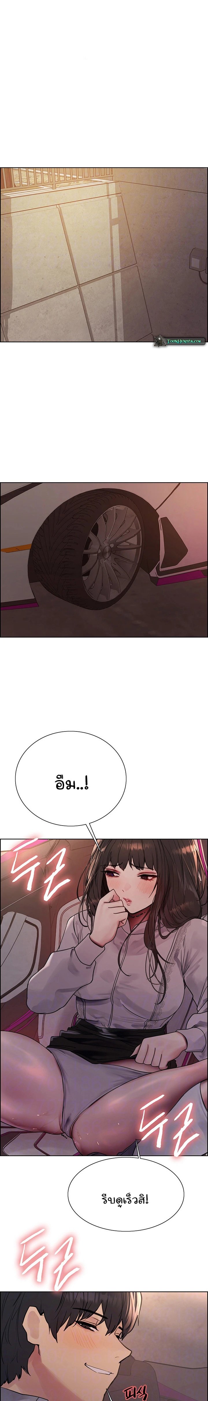 Doujin-Lc- อ่าน โดจิน มังฮวา เกาหลี ญี่ปุ่น จีน แปลไทย Sex-stop Watch ตอนที่ 1 2 3 4 5 6 7 8 9 10 11 12 13 14 ฟรี ไม่มีโฆษณา อ่าน โดจิน Manhwa เกาหลี ญี่ปุ่น จีน เรามีครบ คัดมาให้เน้นๆ โดจิน 18+ รับประกันความฟินโดย  Doujin Lc